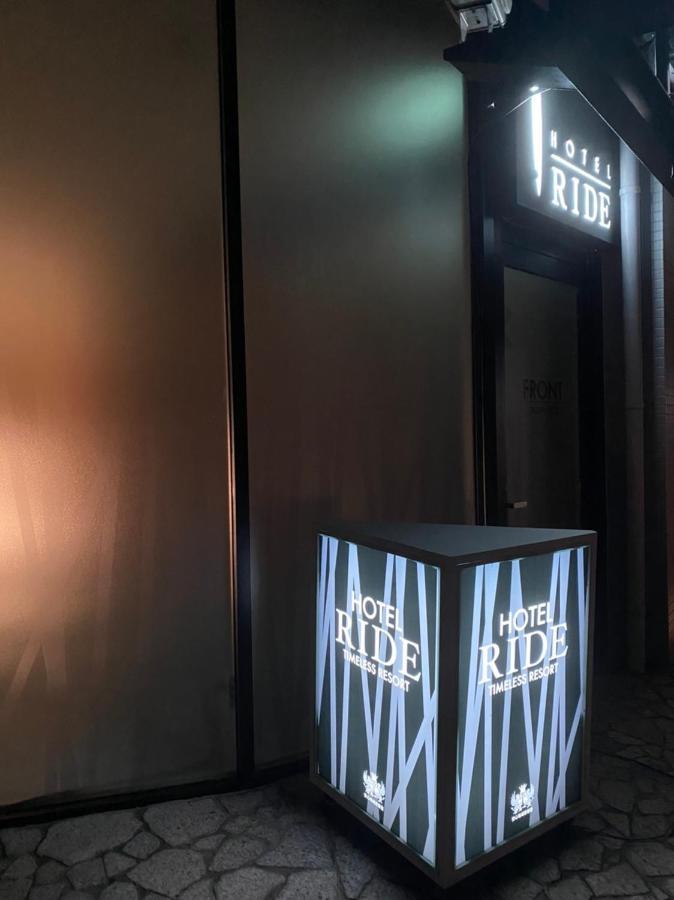 ホテル リッド 男塾ホテルグループ (Adults Only) Hikone Kültér fotó