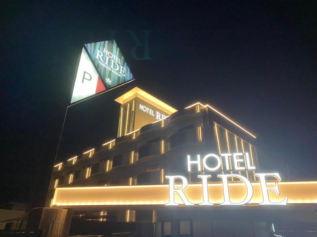 ホテル リッド 男塾ホテルグループ (Adults Only) Hikone Kültér fotó